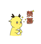 Zerokun's Day（個別スタンプ：33）