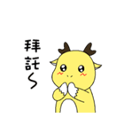 Zerokun's Day（個別スタンプ：40）