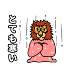 サバンナの王 パンティーコーラ (日本語)（個別スタンプ：31）