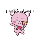 ぴんくま①（個別スタンプ：4）