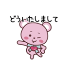 ぴんくま①（個別スタンプ：6）