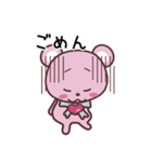 ぴんくま①（個別スタンプ：7）