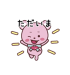 ぴんくま①（個別スタンプ：8）