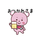 ぴんくま①（個別スタンプ：10）