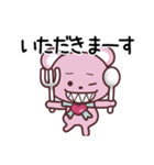 ぴんくま①（個別スタンプ：11）