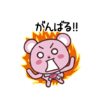 ぴんくま①（個別スタンプ：15）