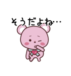 ぴんくま①（個別スタンプ：17）