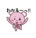 ぴんくま①（個別スタンプ：18）