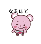 ぴんくま①（個別スタンプ：19）