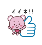 ぴんくま①（個別スタンプ：20）