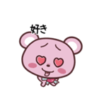 ぴんくま①（個別スタンプ：21）