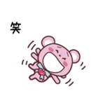 ぴんくま①（個別スタンプ：23）