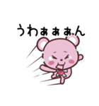 ぴんくま①（個別スタンプ：24）