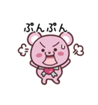ぴんくま①（個別スタンプ：25）