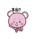 ぴんくま①（個別スタンプ：27）