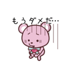 ぴんくま①（個別スタンプ：29）