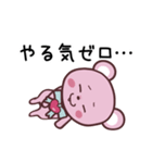 ぴんくま①（個別スタンプ：32）