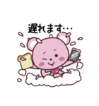 ぴんくま①（個別スタンプ：33）