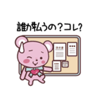 ぴんくま①（個別スタンプ：35）