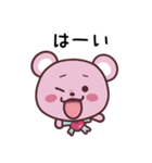 ぴんくま①（個別スタンプ：37）