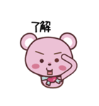 ぴんくま①（個別スタンプ：39）