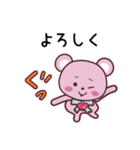 ぴんくま①（個別スタンプ：40）
