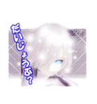 ドールアート『Platina』（個別スタンプ：6）