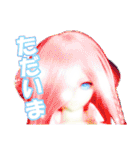 ドールアート『Platina』（個別スタンプ：24）