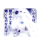 ドールアート『Platina』（個別スタンプ：40）