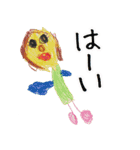 なっちゃん・いくちゃんスタンプ パート2（個別スタンプ：5）
