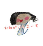 なっちゃん・いくちゃんスタンプ パート2（個別スタンプ：13）