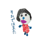 なっちゃん・いくちゃんスタンプ パート2（個別スタンプ：15）