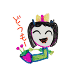 なっちゃん・いくちゃんスタンプ パート2（個別スタンプ：17）