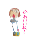 なっちゃん・いくちゃんスタンプ パート2（個別スタンプ：20）