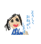 なっちゃん・いくちゃんスタンプ パート2（個別スタンプ：21）