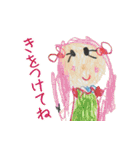 なっちゃん・いくちゃんスタンプ パート2（個別スタンプ：23）
