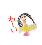 なっちゃん・いくちゃんスタンプ パート2（個別スタンプ：26）