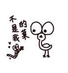 A misanthropicken（個別スタンプ：2）