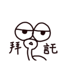 A misanthropicken（個別スタンプ：3）