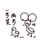 A misanthropicken（個別スタンプ：5）