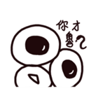 A misanthropicken（個別スタンプ：6）
