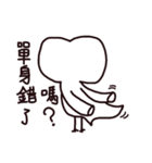 A misanthropicken（個別スタンプ：7）