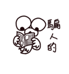 A misanthropicken（個別スタンプ：8）
