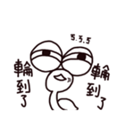 A misanthropicken（個別スタンプ：9）