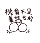 A misanthropicken（個別スタンプ：16）