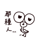 A misanthropicken（個別スタンプ：18）