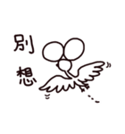 A misanthropicken（個別スタンプ：20）