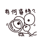A misanthropicken（個別スタンプ：23）