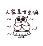 A misanthropicken（個別スタンプ：24）