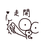 A misanthropicken（個別スタンプ：25）